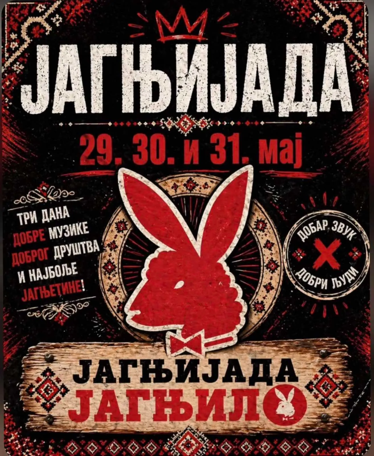 Jagnjijada - Jagnjilo