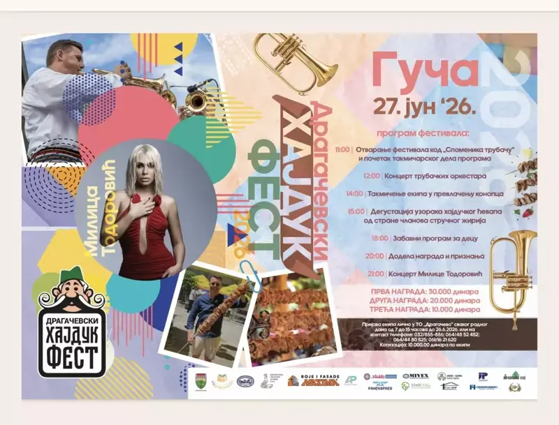 Hajduk Fest Dragačevo