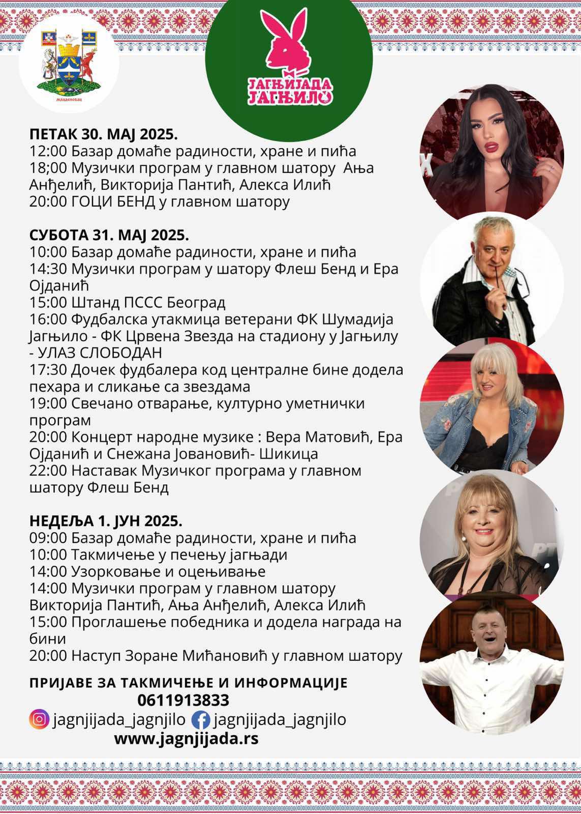 Program Jagnjijade